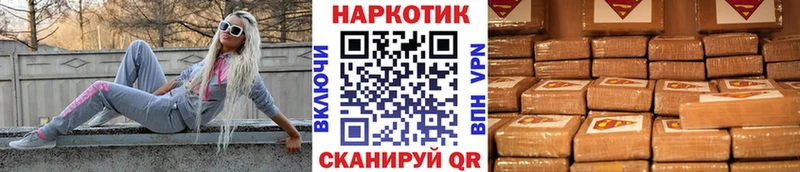 Наркошоп Сосновый Бор COCAIN  Мефедрон  OMG ONION  Каннабис  Гашиш  А ПВП 