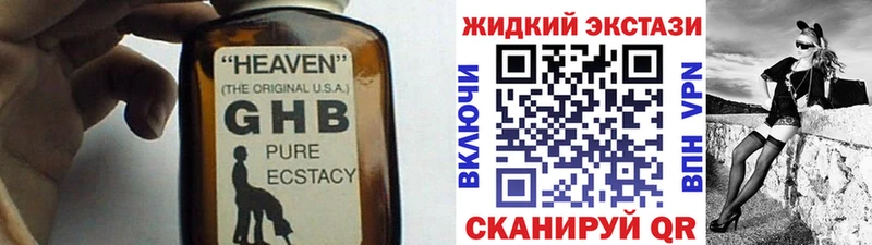 это клад  Сосновый Бор  Бутират 1.4BDO  наркота 