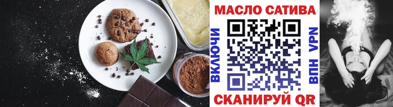 Cannafood марихуана  Сосновый Бор 