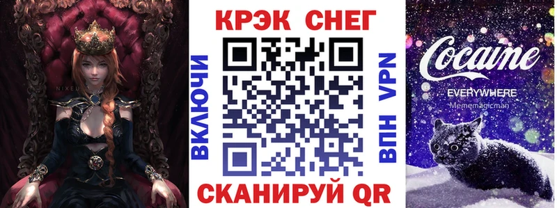 Cocaine 99%  Сосновый Бор 