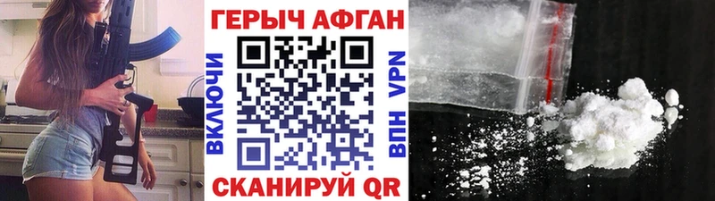 блэк спрут вход  Сосновый Бор  ГЕРОИН Heroin 