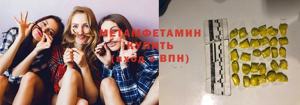 дмт Армянск