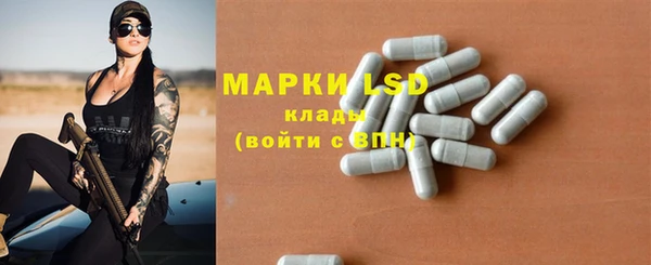 мефедрон Балахна