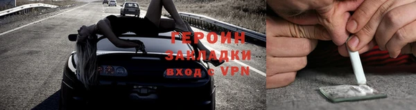первитин Балабаново