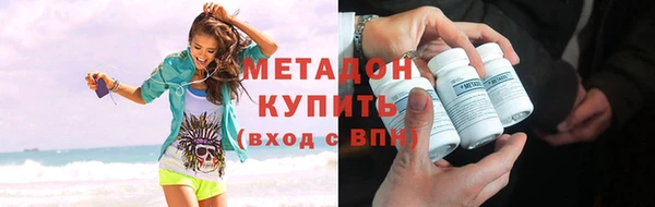 мефедрон Балахна