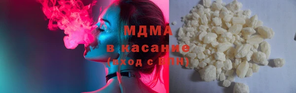мефедрон Балахна