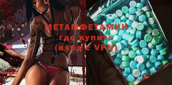 экстази Козельск