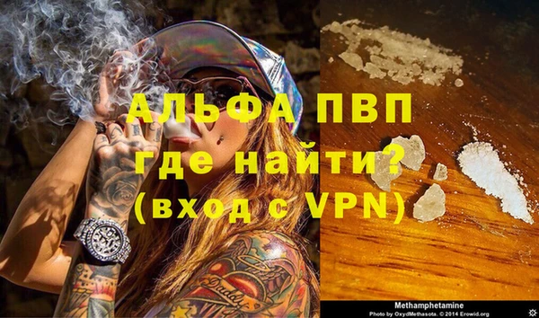 первитин Балабаново