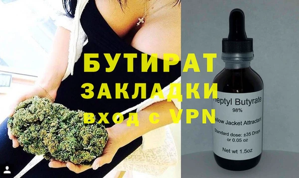 прущая мука Баксан
