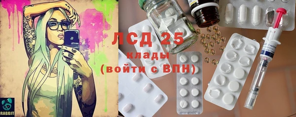 мефедрон Балахна