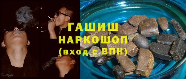 мефедрон Балахна
