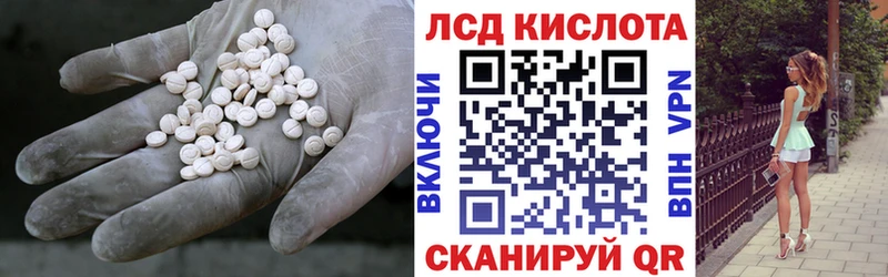 LSD-25 экстази кислота  дарнет шоп  Сосновый Бор 