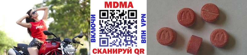 МДМА молли  Сосновый Бор 