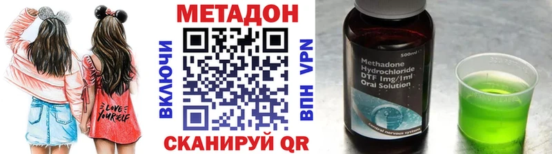 где купить наркоту Сосновый Бор MEGA сайт Метадон VHQ