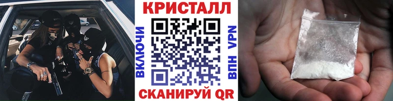 МЕТАМФЕТАМИН Methamphetamine  OMG   Сосновый Бор 