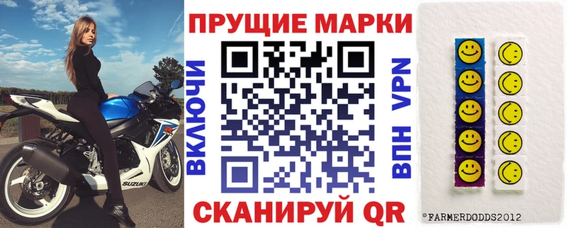 дарк нет формула  хочу наркоту  Сосновый Бор  Наркотические марки 1,5мг 