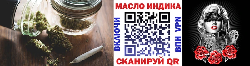Дистиллят ТГК гашишное масло  ссылка на мегу маркетплейс  Сосновый Бор 